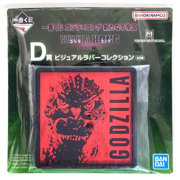 GODZILLA x KONG Set of 6 MonsterVerse Kaiju Drink Coasters by Bandai - NEW - Picture 3 of 8